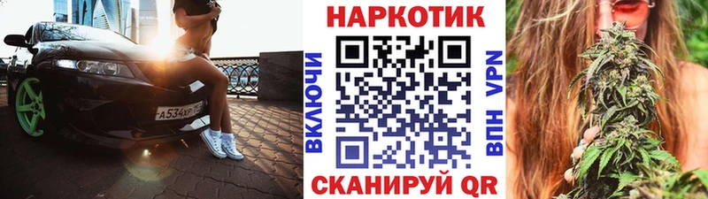 Какие есть наркотики Ливны АМФЕТАМИН  APVP  МЕФ  МАРИХУАНА  ГАШ 