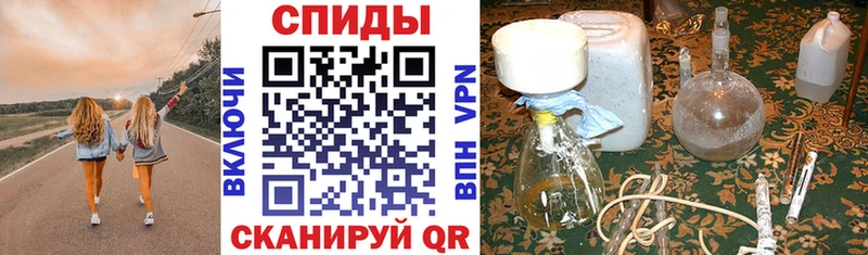 АМФЕТАМИН 97%  купить наркотик  Ливны 