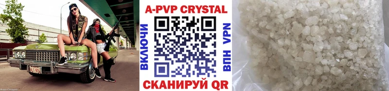 А ПВП мука  Ливны 