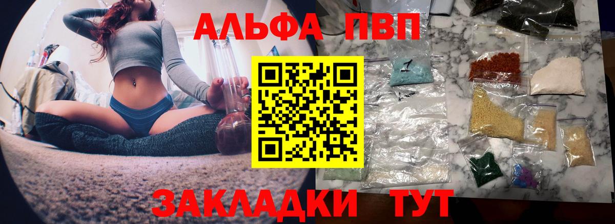 Ливны  Вход с VPN  ГАШИШ  Купить наркотик  Cocaine  ЭКСТАЗИ  LSD-25  Меф МЯУ МЯУ кристаллы  Марихуана  A PVP СК кристаллы 