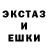 МЕТАДОН кристалл SluggishRain