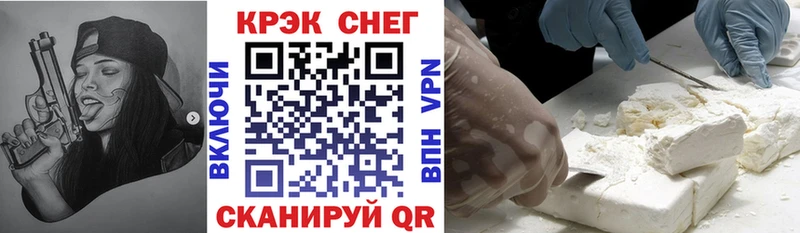 Cocaine 97% Ливны