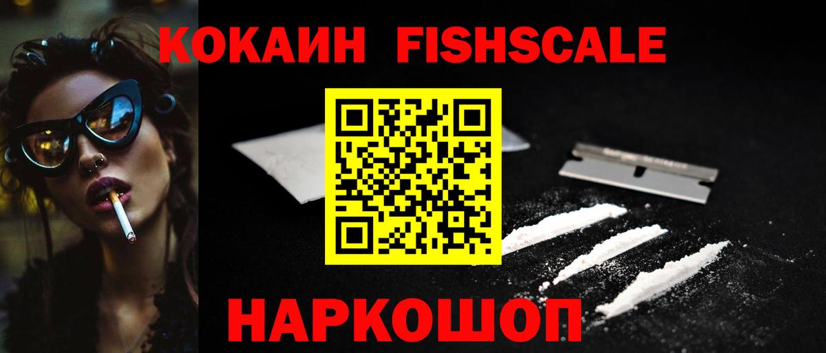 Cocaine Колумбийский Ливны
