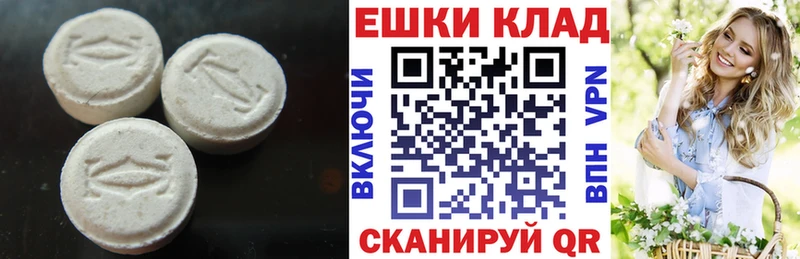 Ecstasy XTC  Ливны 