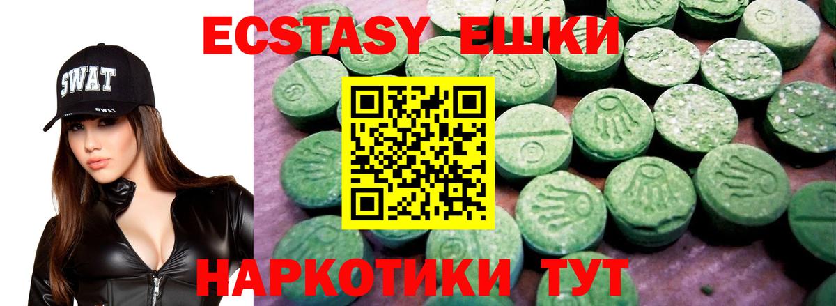 Ливны  Экстази XTC  Вход с VPN  Ecstasy  Ecstasy 280 MDMA 