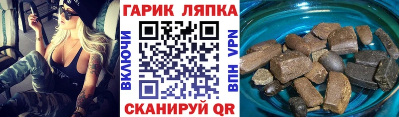 ГАШИШ Ice-O-Lator  где купить наркоту  Ливны 