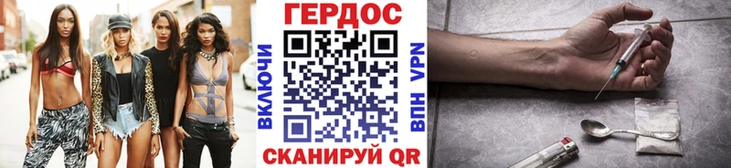 ГЕРОИН афганец  Ливны 