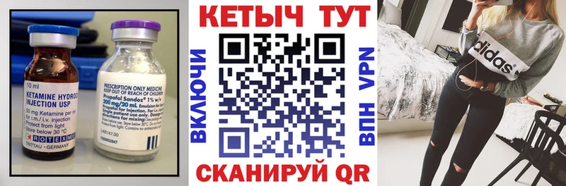 даркнет сайт  ссылка на мегу маркетплейс  КЕТАМИН VHQ  Ливны 