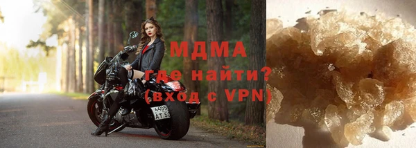 кристаллы Алексеевка