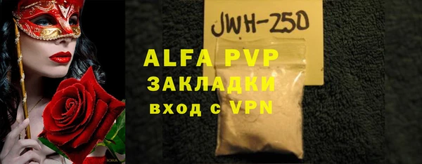 соль ск Абинск