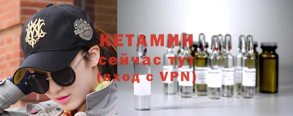 соль ск Абинск