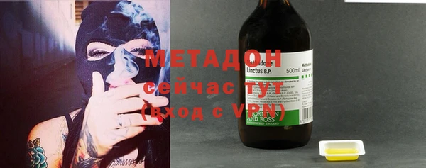 MDMA Premium VHQ Алексин
