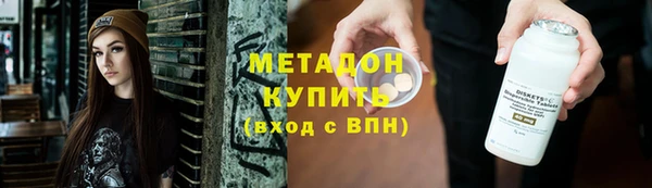 твердый Абдулино