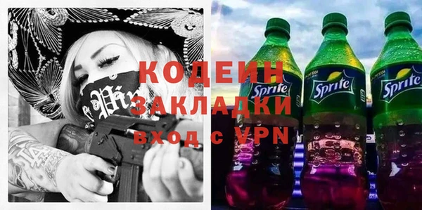 прущий лед Абаза