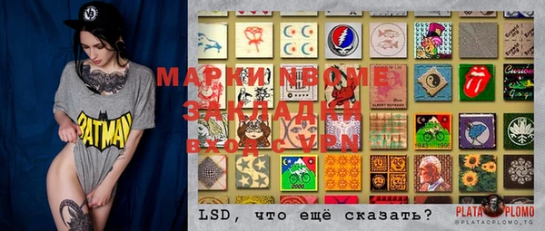 соль ск Абинск