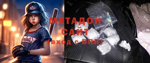 соль ск Абинск