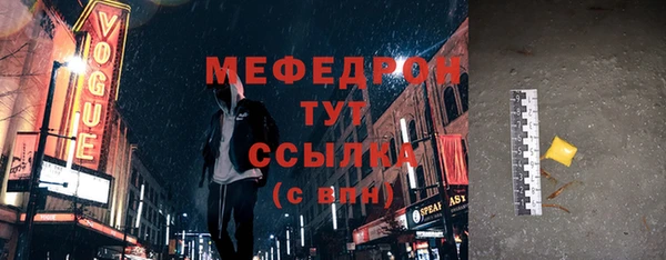 прущий лед Абаза