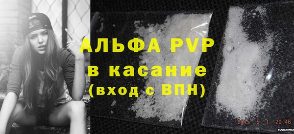 прущий лед Абаза