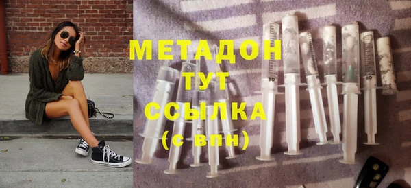 MDMA Premium VHQ Алексин
