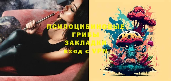 кристаллы Алексеевка