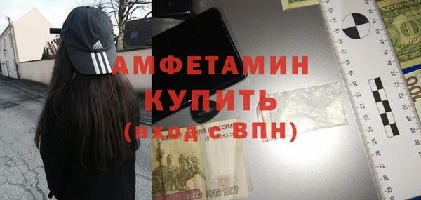 соль ск Абинск