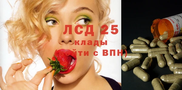 MDMA Premium VHQ Алексин