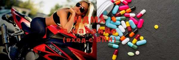 твердый Абдулино