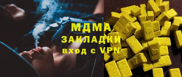 твердый Абдулино