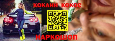 спайс Заволжье