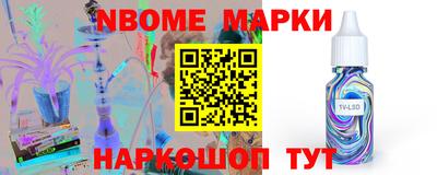 спайс Заволжье