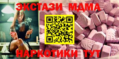 ГАЛЛЮЦИНОГЕННЫЕ ГРИБЫ Дубна
