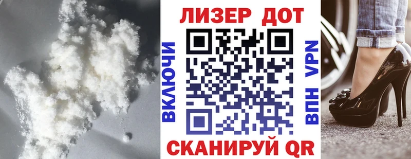 сколько стоит Ливны Лсд 25 экстази кислота