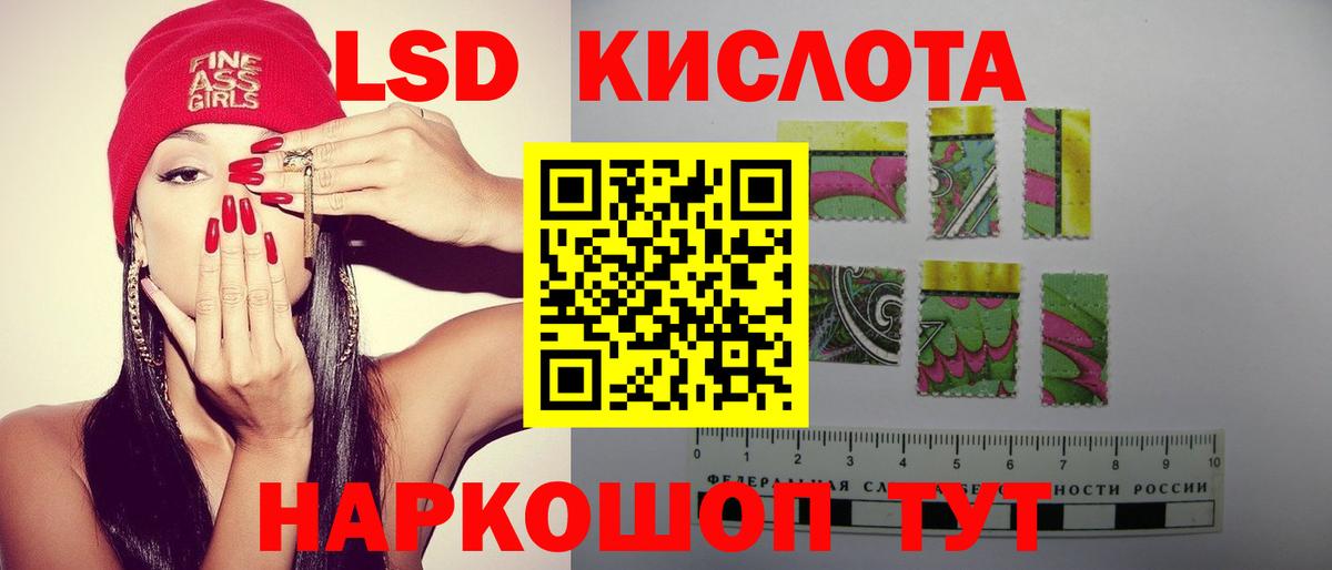Ливны  ЛСД экстази ecstasy  Лсд 25 экстази кислота  Вход с VPN 