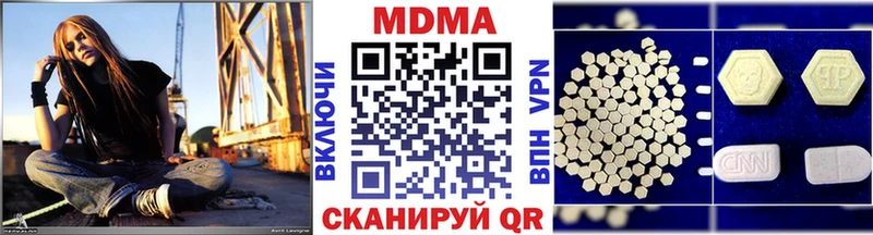 МДМА VHQ  купить   Ливны 
