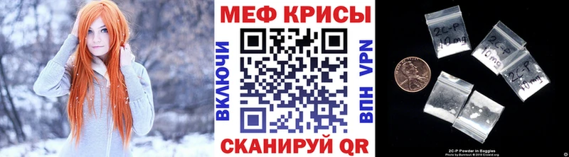 Меф VHQ  Ливны 