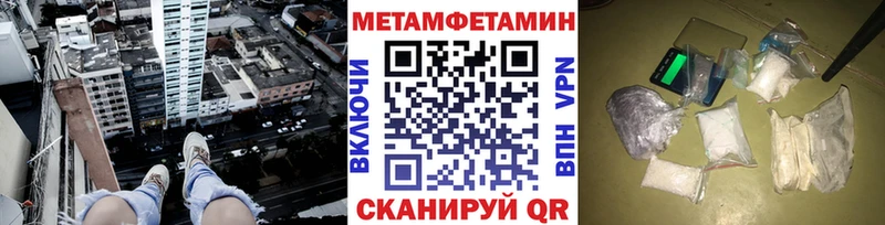 Первитин кристалл  Ливны 