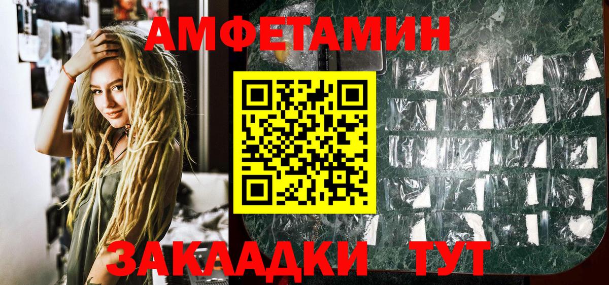Метамфетамин Methamphetamine  Метамфетамин Methamphetamine  Вход с VPN  Ливны 
