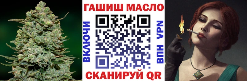 Дистиллят ТГК вейп  Ливны 