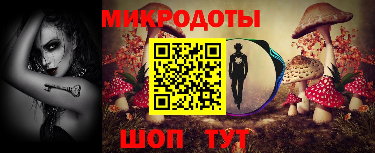Псилоцибиновые грибы Psilocybine cubensis  Вход с VPN  Ливны 