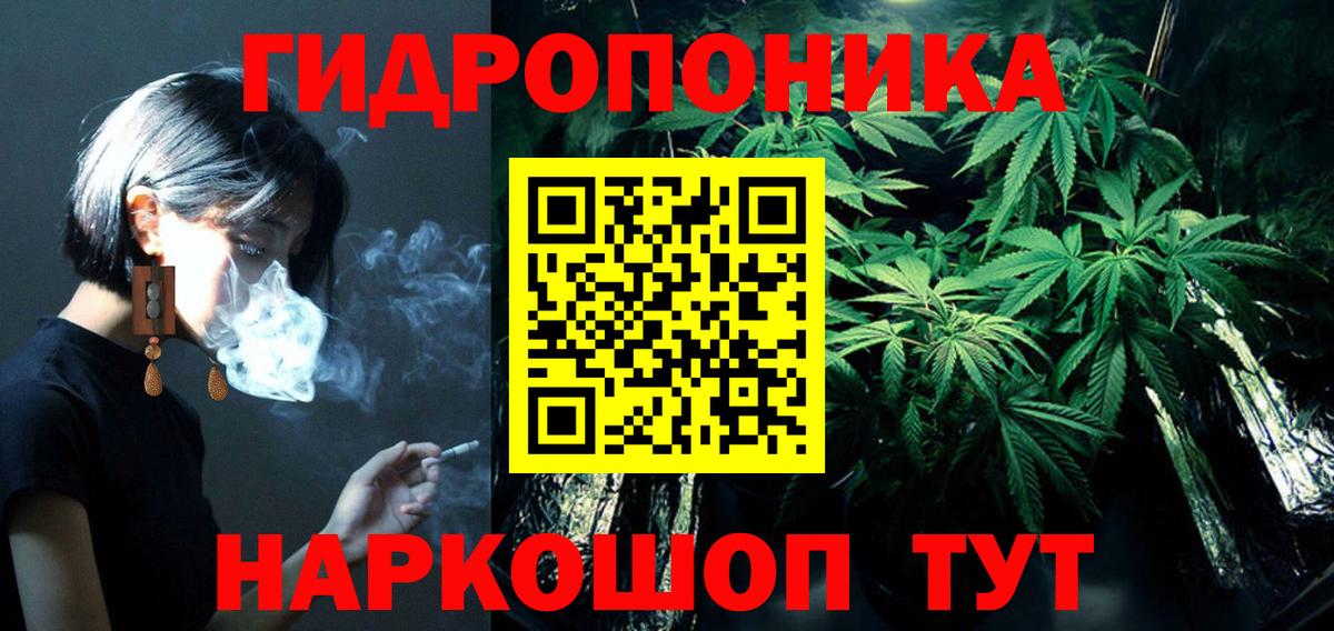 Шишки марихуана Bruce Banner Ливны