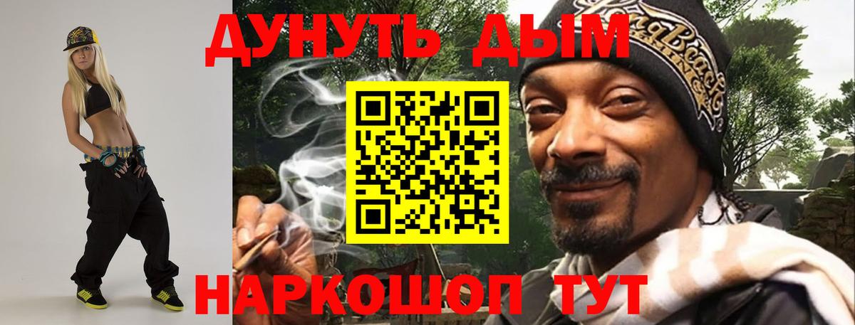 Шишки марихуана OG Kush  Вход с VPN  Марихуана марихуана  Шишки марихуана тримм  Ливны  Бошки марихуана сатива 